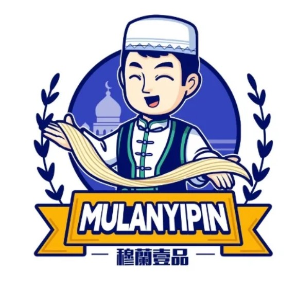 Mulan Yipin Xinjiang Cuisine and Lanzhou Hand-Pulled Noodle (Chinese Muslim)